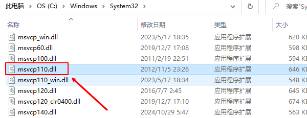 msvcp110.dll丢失的解决方法 三种技巧推荐