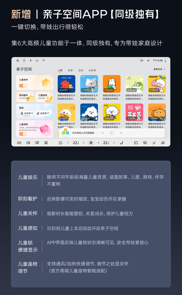 东风日产N7斩获6月销量合资纯电榜首 成就“合资新势力”又一里程碑