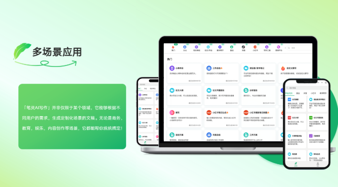 中国风AI视频工具推荐与评测
