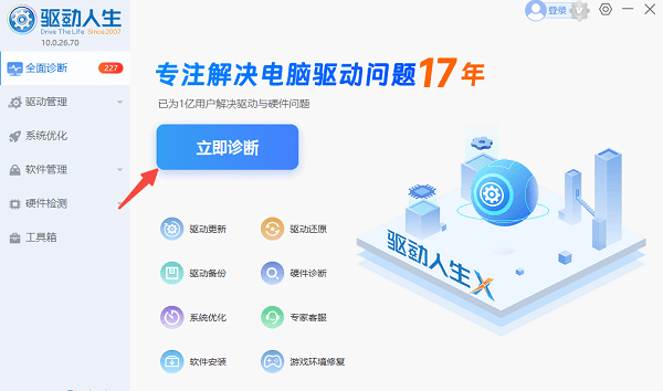 Steam商店打不开错误代码118怎么办 超详细解决教程