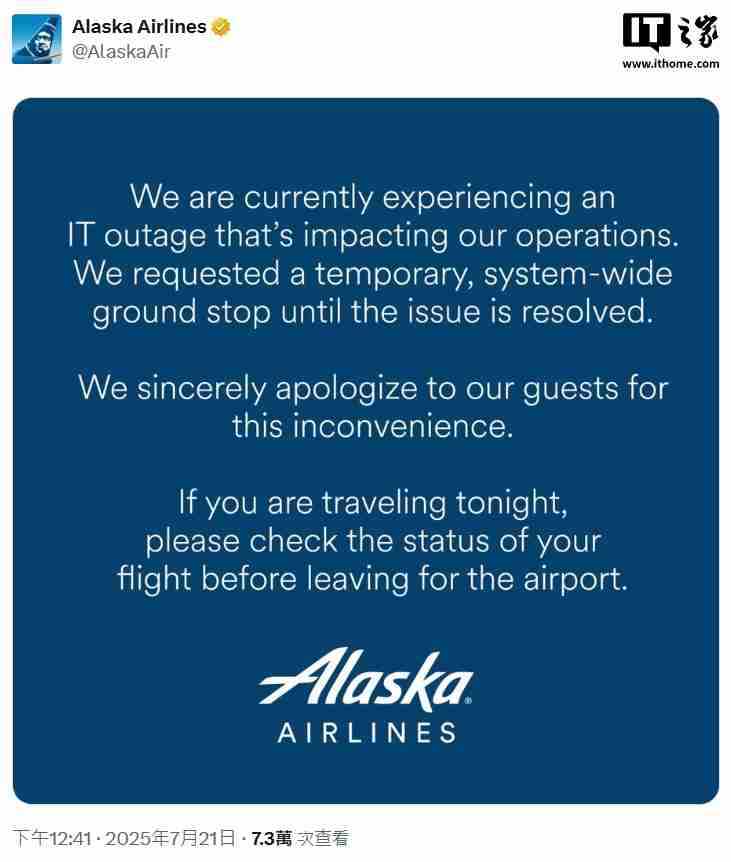因 IT 系统故障，美国阿拉斯加航空短暂停飞所有航班