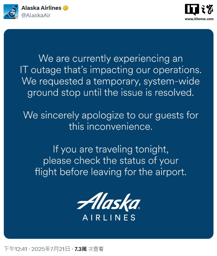 阿拉斯加航空系统故障停飞所有航班