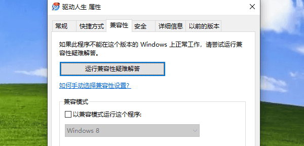应用程序无法正常启动0xe06d7363 这有解决方法