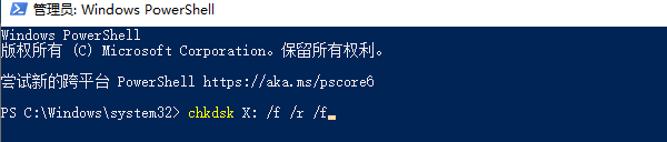错误0x80071ac3代码解决 四种方法可选择