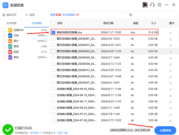 错误0x80071ac3代码解决 四种方法可选择