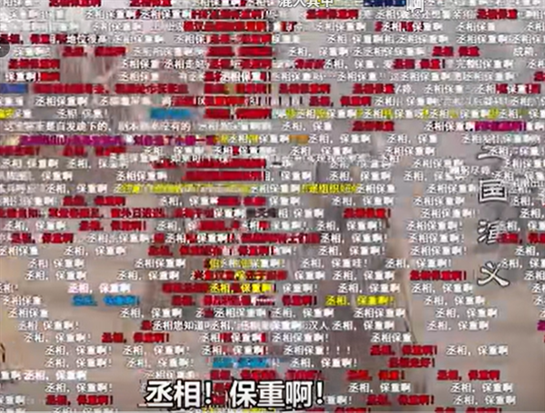 网友又整活!带游戏战绩纪念诸葛亮 成都武侯祠回应