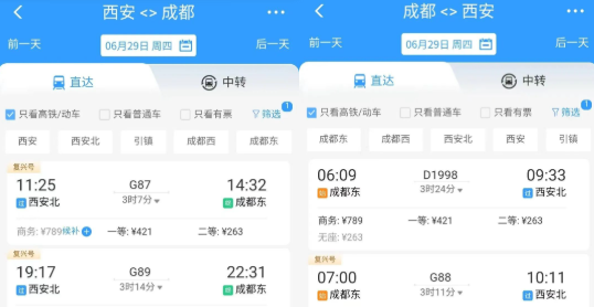 网友又整活!带游戏战绩纪念诸葛亮 成都武侯祠回应