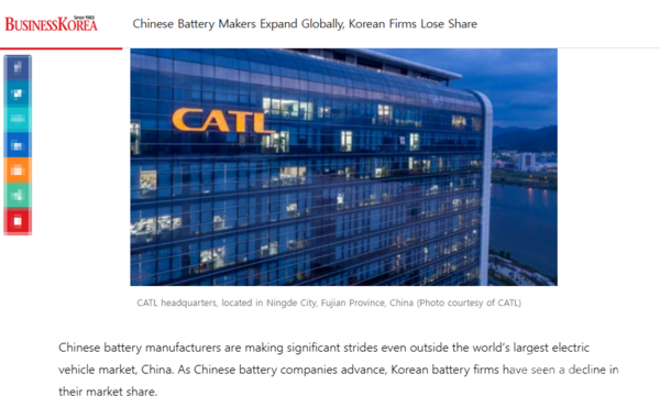 韩媒：中国电池制造商全球扩展 韩国公司失去市场份额