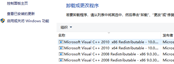 电脑提示错误代码0xc0430001 原因及解决方法推荐