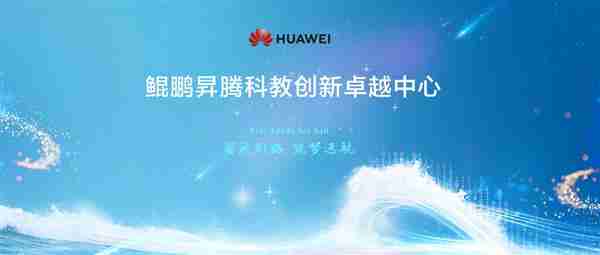 北大张牧涵团队依托昇腾突破推理效率瓶颈 大模型推理百万tokens 成本仅 1 元