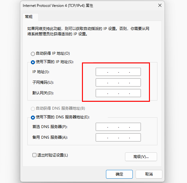 wifi显示已停用是什么意思 wifi已停用的解决方法