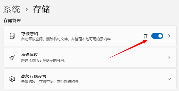 怎样把c盘的东西移到d盘或e盘 分享四种方法