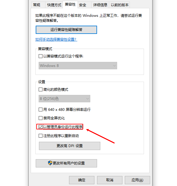 应用程序无法正常启动0×c000012d 五种修复方法分享