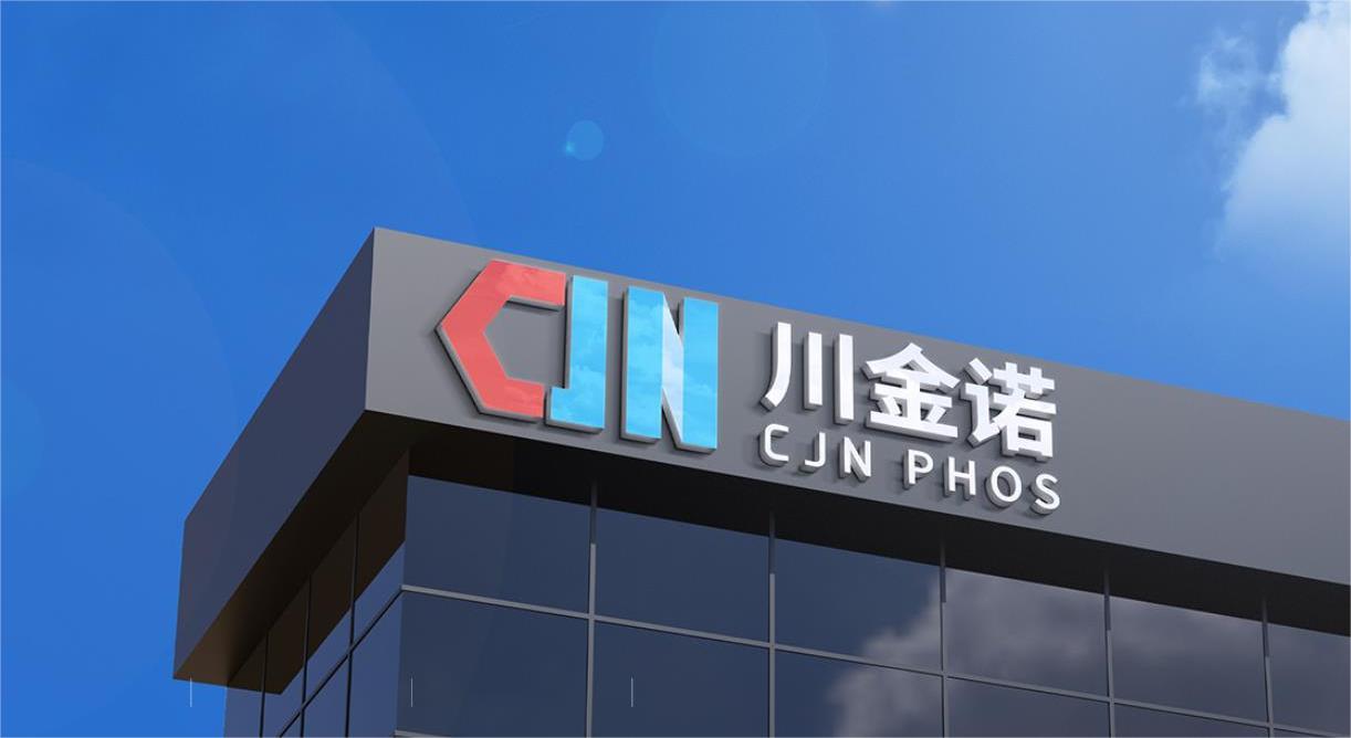 川金诺H1营收16.5亿至18.5亿，净利增152%至182%