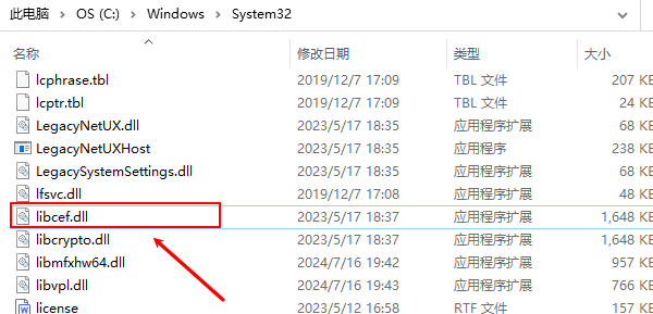 libcef.dll丢失怎么办 四种解决修复方法