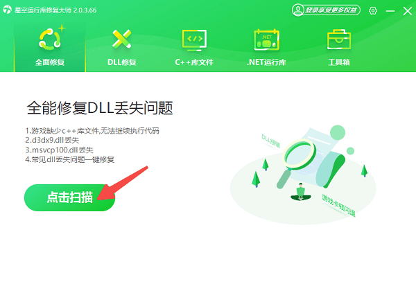 ActiveX控件被阻止怎么办 5个方法恢复正常运行