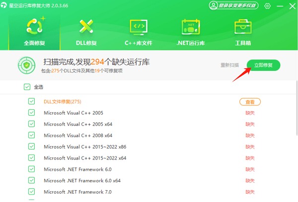 ActiveX控件被阻止怎么办 5个方法恢复正常运行