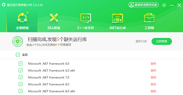 电脑excel打不开怎么办 excel打不开的原因及解决方法