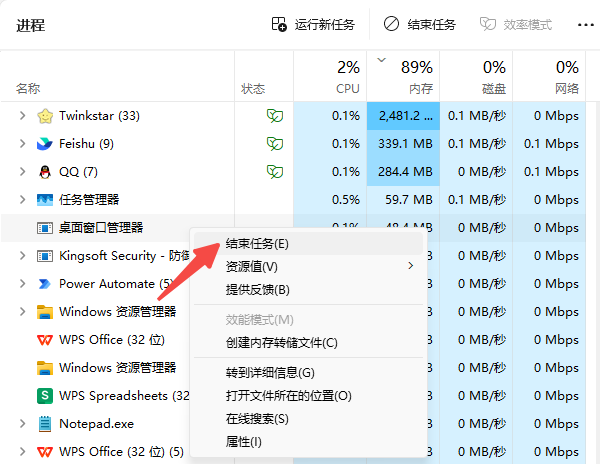 笔记本风扇一直嗡嗡响怎么解决 5种方法最有效！