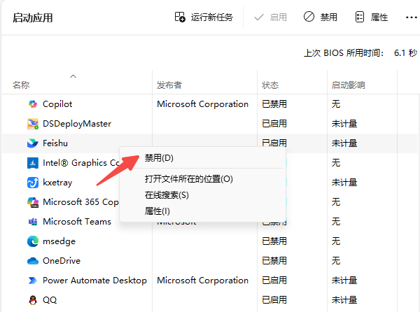 笔记本风扇一直嗡嗡响怎么解决 5种方法最有效！