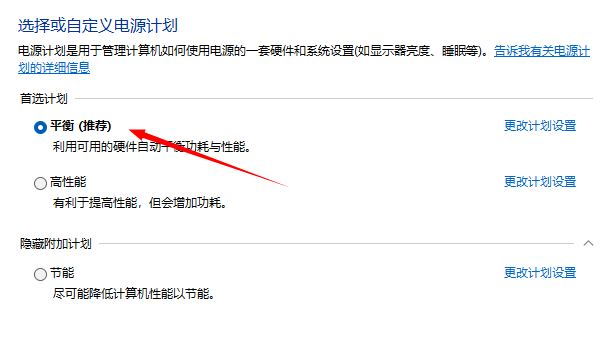 笔记本风扇一直嗡嗡响怎么解决 5种方法最有效！