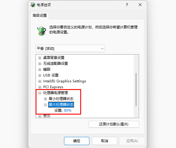 笔记本风扇一直嗡嗡响怎么解决 5种方法最有效！