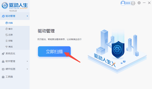 电脑无internet访问权限怎么办 5个快速解决方法