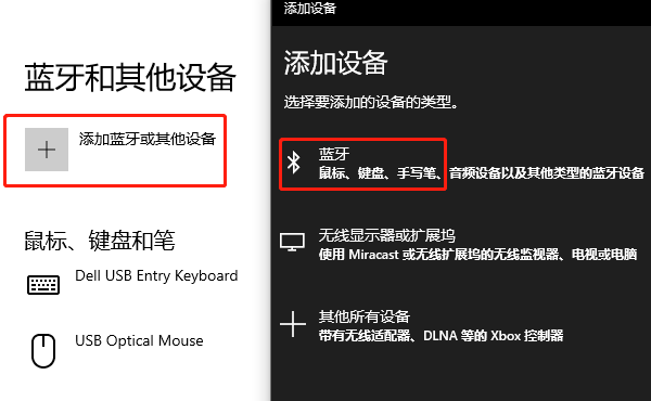 蓝牙耳机连不上电脑怎么办 多种方法教你快速解决