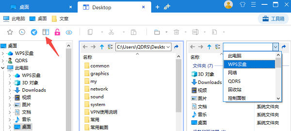 根目录是哪个文件夹？一文帮你搞懂