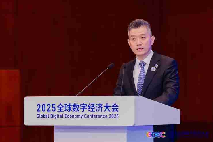 深挖大数据价值，共探数智新未来——2025全球数字经济大会大数据创新应用论坛成功召开