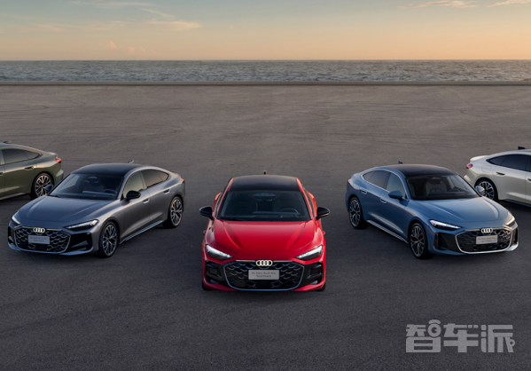 奥迪A5L Sportback确认7月3日预售 搭载华为乾崑智驾