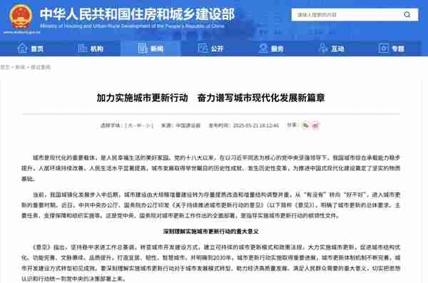 建筑数智觉醒持续演进，AI释放智慧楼宇多维价值