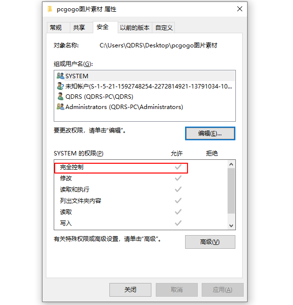 两台电脑如何共享文件 电脑之间共享传输文件指南
