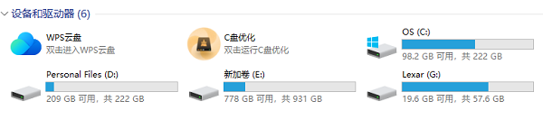20gb的硬盘表示容量约为多少 一文帮你搞懂