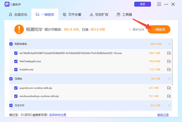 20gb的硬盘表示容量约为多少 一文帮你搞懂