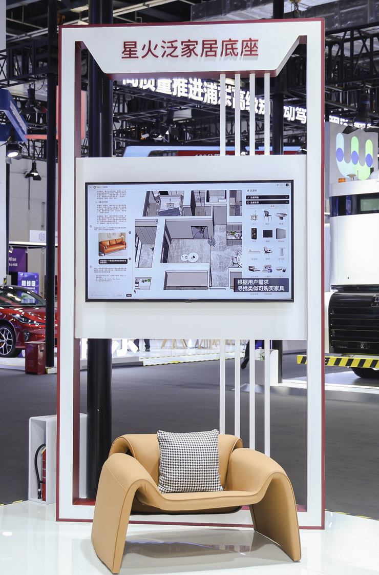 北电数智 WAIC 首秀，展示星火·大平台落百业成果