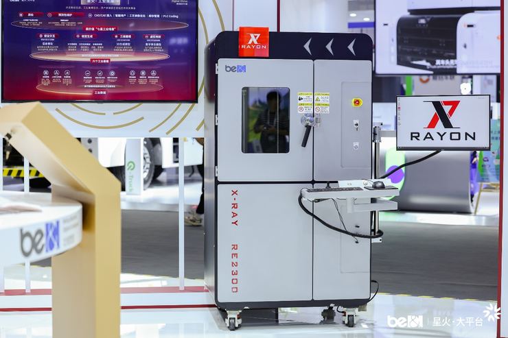 北电数智 WAIC 首秀，展示星火·大平台落百业成果