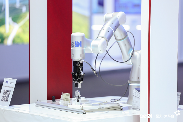 北电数智 WAIC 首秀，展示星火·大平台落百业成果