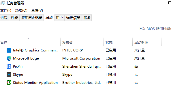 电脑cpu占用率100%怎么解决 详细解决方法大全