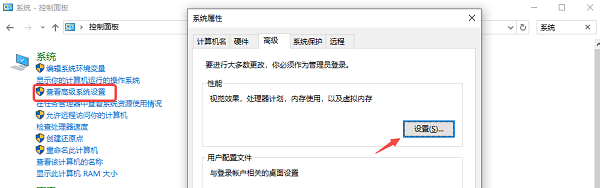电脑cpu占用率100%怎么解决 详细解决方法大全