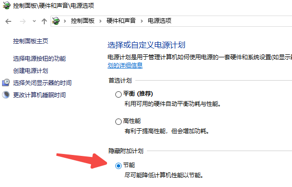 笔记本风扇声音大怎么解决 推荐这5个解决方案
