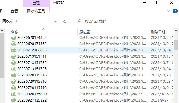 数据丢失了怎么找回 三种电脑数据恢复方法指南