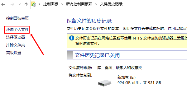 数据丢失了怎么找回 三种电脑数据恢复方法指南