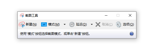 笔记本电脑怎么截屏 笔记本截屏快捷键