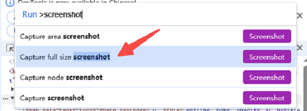 笔记本电脑怎么截屏 笔记本截屏快捷键