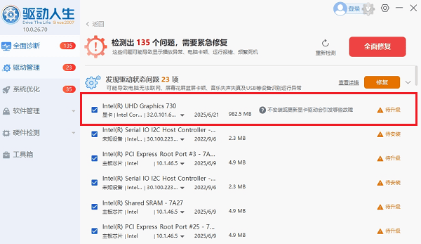 win10底部任务栏无响应怎么办 6种修复方法