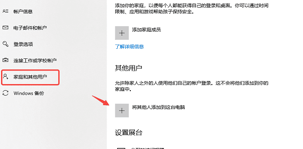 win10底部任务栏无响应怎么办 6种修复方法