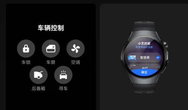 鸿蒙星闪，智能生活交响乐的指挥家