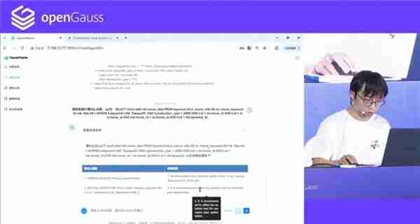 openGauss向量驱动新智能 RAC多写破局 内核升级再启航
