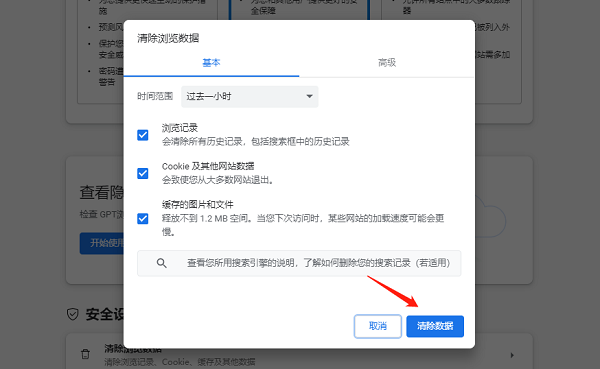 电脑网页打开很慢怎么办 5个实用方法帮你解决
